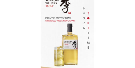 Suntory Whisky Table Top Ad, Alcohol Ad, Whiskey Ad